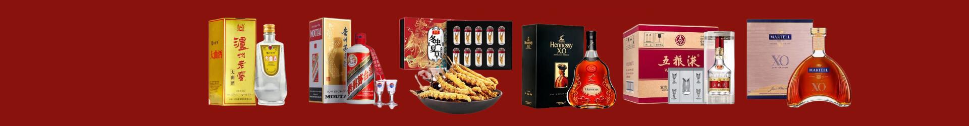 鲁甸县友才烟酒经营部