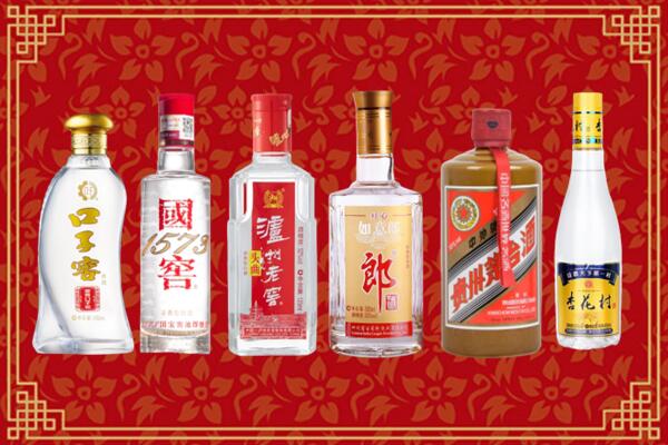 鲁甸县回收名酒