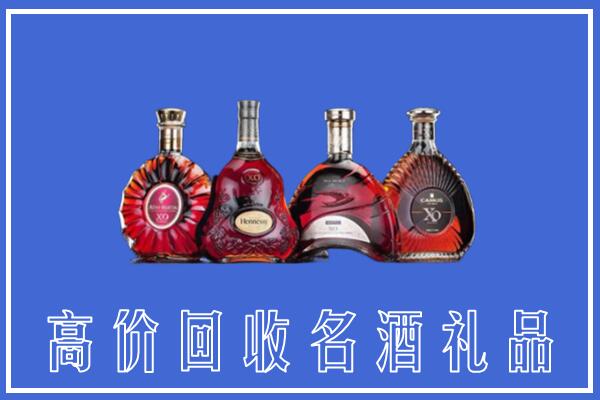 鲁甸县回收洋酒