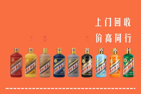 鲁甸县回收茅台酒