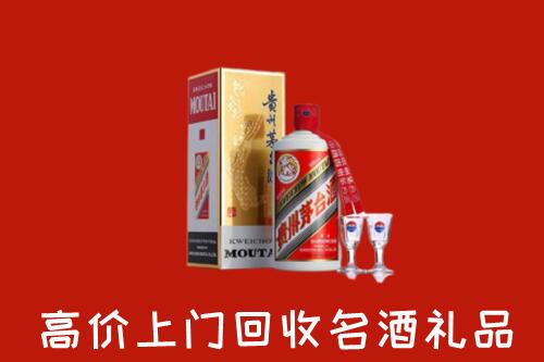 鲁甸县高价回收茅台酒