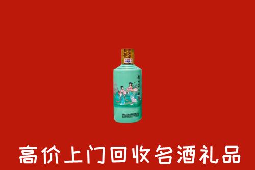 鲁甸县回收节气茅台酒