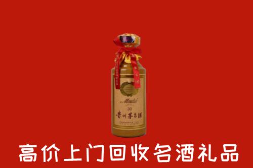 高价求购：鲁甸县回收30年茅台酒