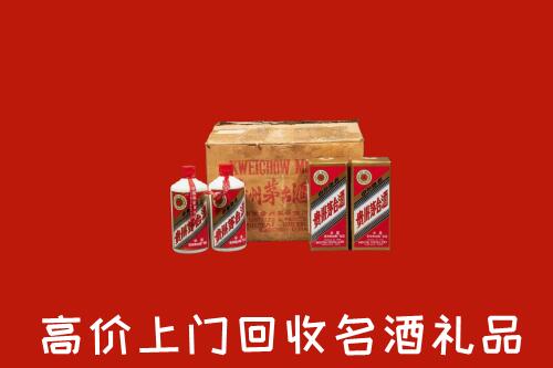 附近收购：鲁甸县回收铁盖茅台酒