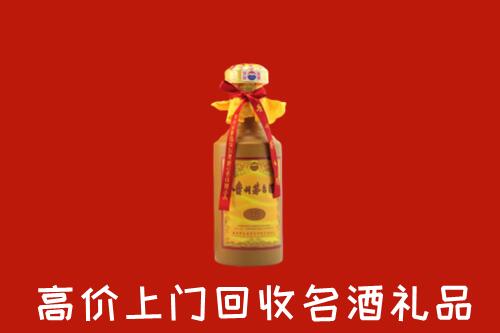 鲁甸县回收十五年茅台酒