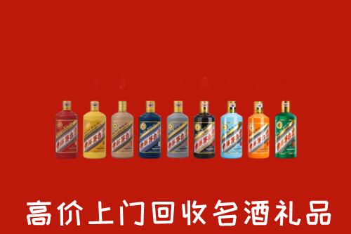 鲁甸县回收纪念茅台酒