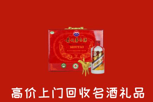 鲁甸县回收茅台酒瓶