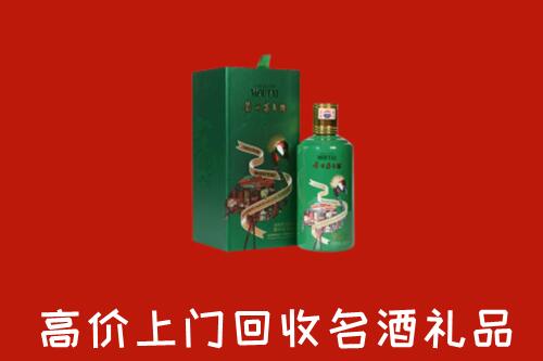 鲁甸县回收出口茅台酒