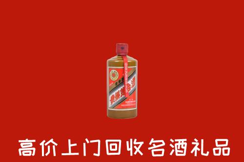 鲁甸县回收陈酿茅台酒